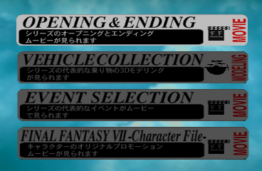 psx/ffantxc png snap