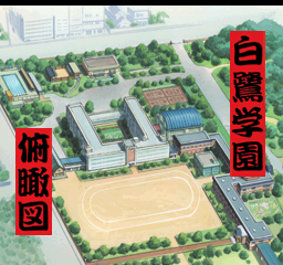 psx/firewomn png snap