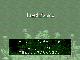 psx/fisheye2 png snap