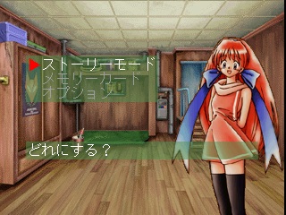 psx/foxjunct png snap