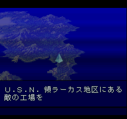 psx/frontmis png snap