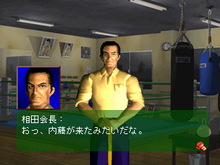 psx/fround png snap