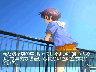 psx/fuuraiki png snap