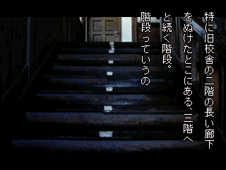 psx/gakkoats png snap