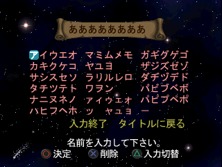 psx/galax999 png snap