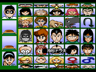 psx/gambler png snap