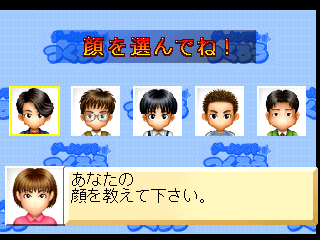 psx/gametsuk png snap