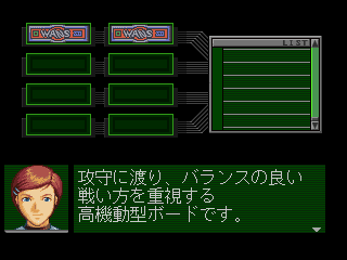 psx/gasaraki png snap