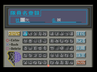 psx/gatekeep png snap