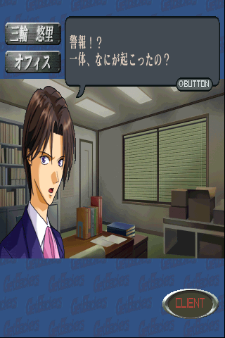 psx/getbackr png snap