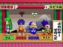 Ganbare Goemon - Ooedo Daikaiten (Japan)