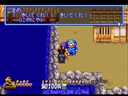 Ganbare Goemon - Uchuu Kaizoku Akogingu (Japan)