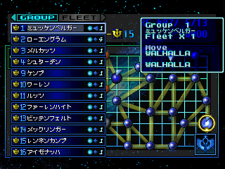 psx/gingaed png snap