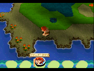 psx/gogotrop png snap