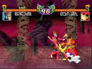 psx/gokuden png snap