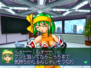 psx/guybrav2 png snap