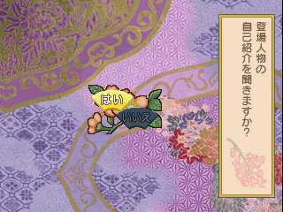 psx/harukaby png snap