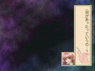 psx/harukana png snap