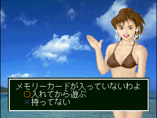 psx/hashirya png snap