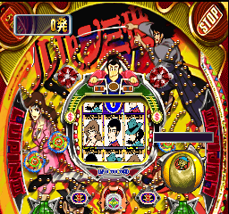 psx/heiwalup png snap