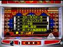 Hissatsu Pachi-Slot Station SP (Japan)