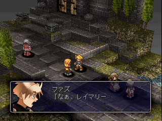 psx/hoshigamj png snap