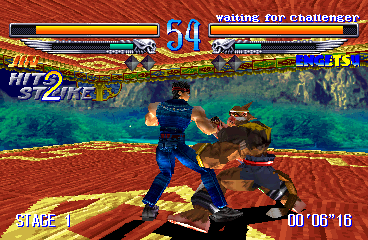 psx/hvnsgate png snap