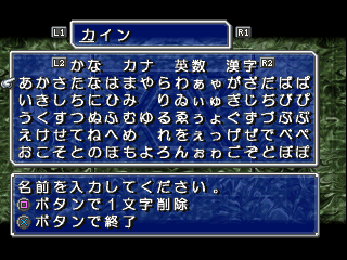 psx/hxhgrisl png snap