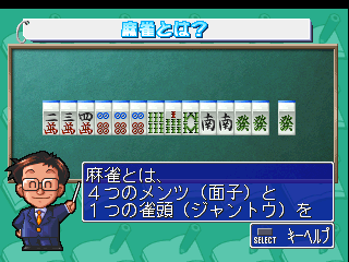 psx/ideyumjk png snap