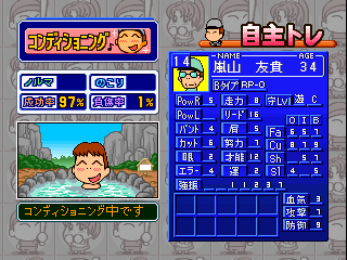 psx/idproyak png snap