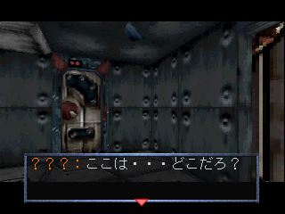 psx/jailbrk png snap