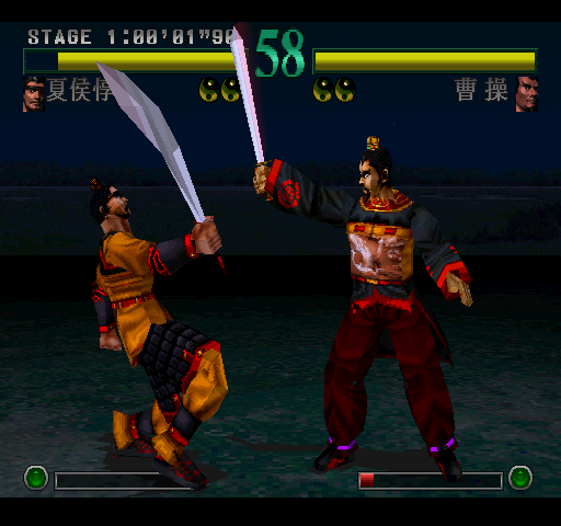 psx/jampack1 png snap