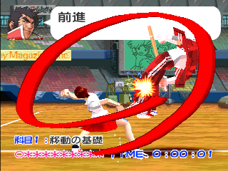 psx/jgakuen png snap