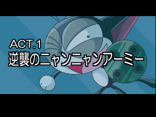 psx/kaetkita png snap