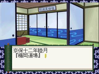 psx/kaitohra png snap