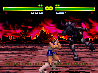 psx/kakugosu png snap