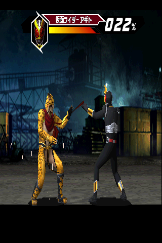 psx/kamenrag png snap