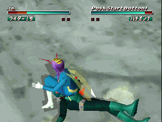 psx/kamenrid png snap