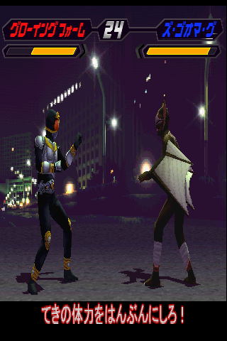 psx/kamenrku png snap