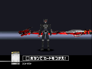 psx/kamenrry png snap