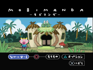 psx/keroking png snap