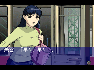 psx/kindajk3 png snap