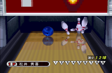 psx/kinnibn2 png snap