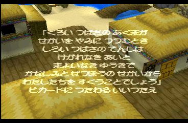 psx/knigtbab png snap