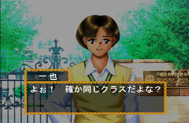 psx/kohnishg png snap