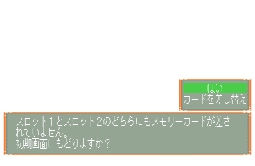 psx/kojinkyo png snap