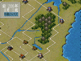 psx/koryuki png snap