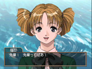 psx/koyasai png snap