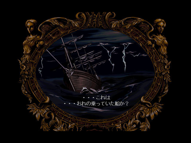 psx/kuroken png snap