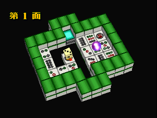 psx/kuronjo png snap